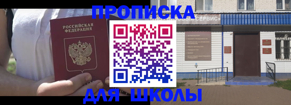 прописка для кредита в Торжоке