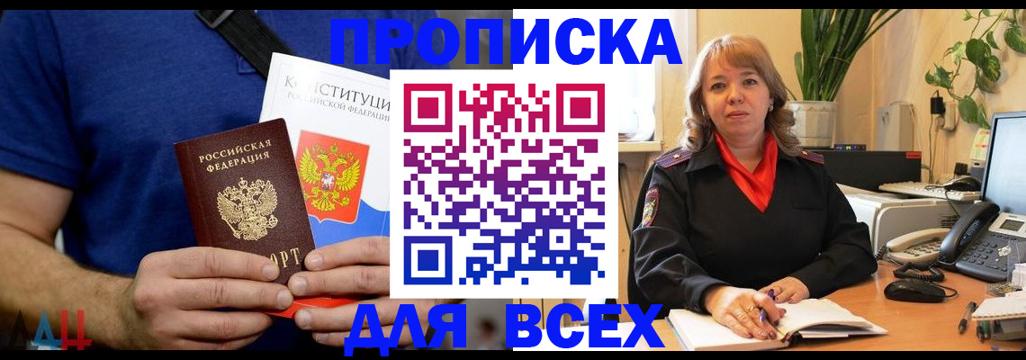 миграционный учет в Торжоке